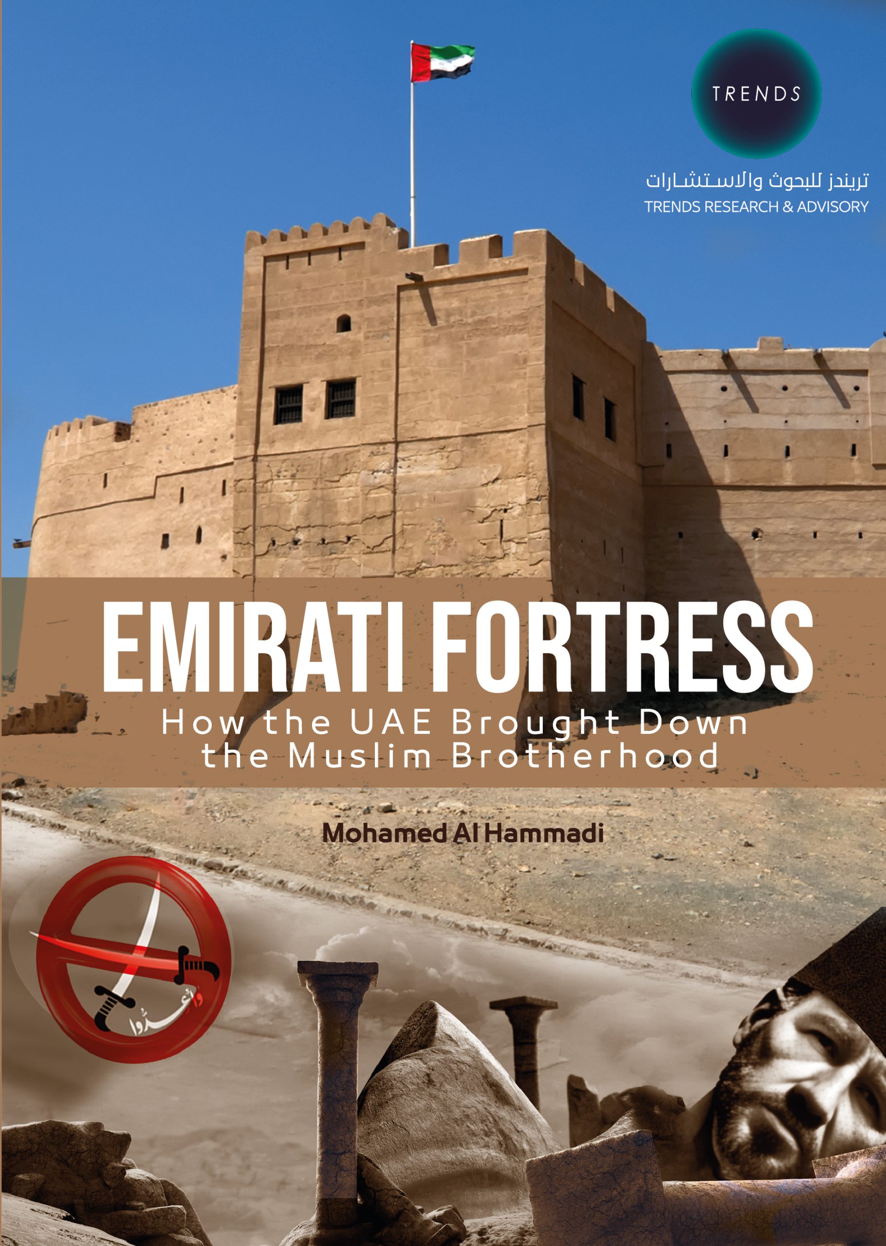 Emirati Fortress How the UAE Brought Down the Muslim Brotherhood ...