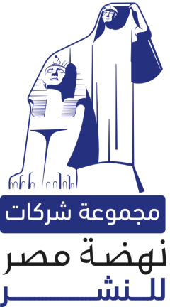 دار نهضة مصر للطباعة والنشر