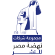 دار نهضة مصر للطباعة والنشر